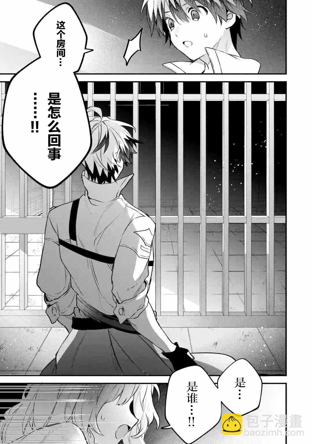 第55话16
