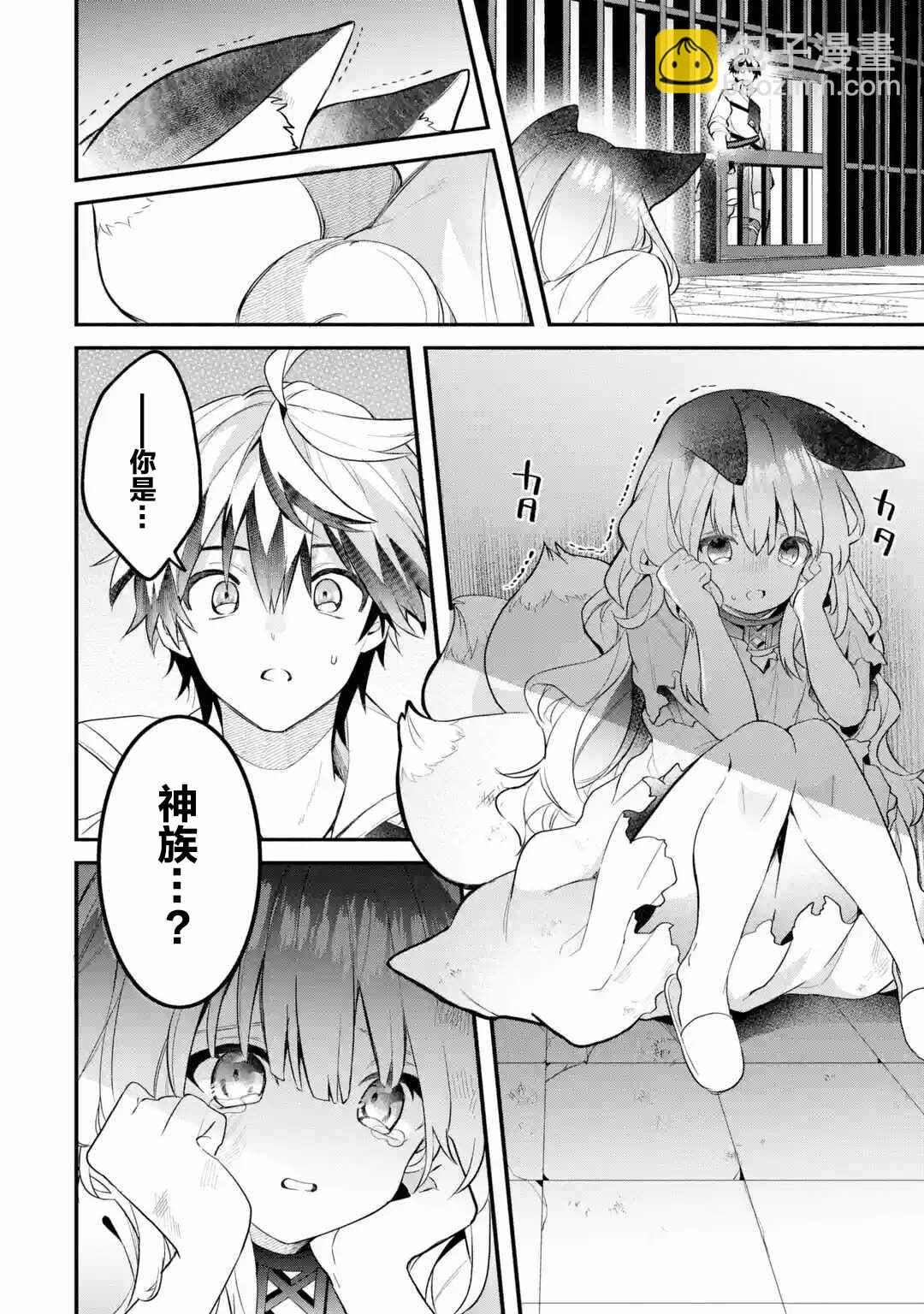 第55话17