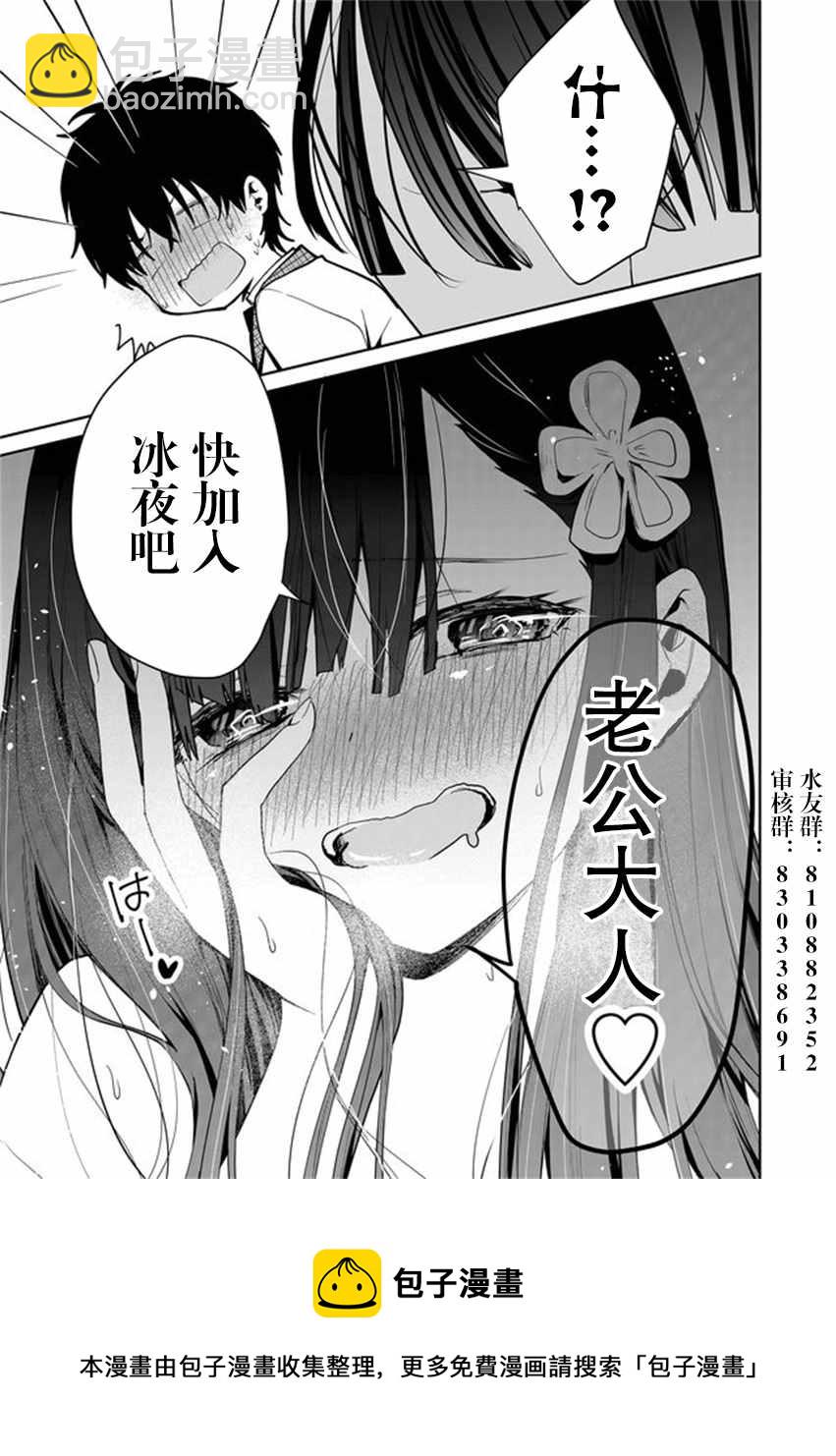 第55话18