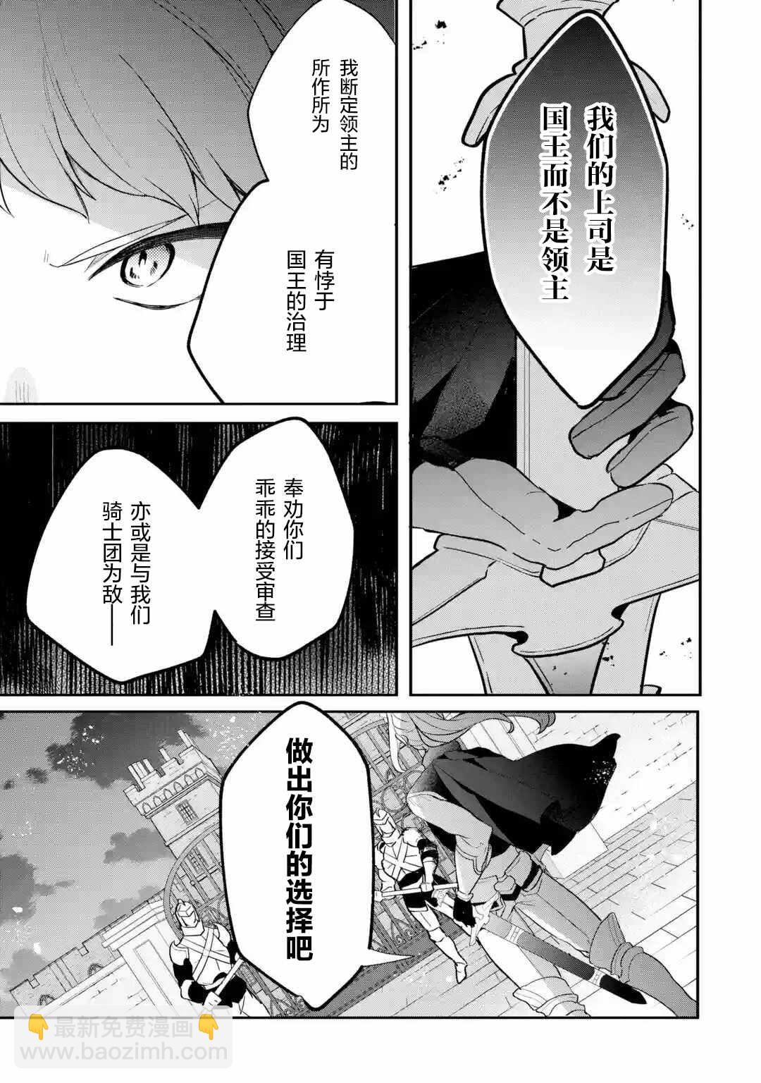 第55话2