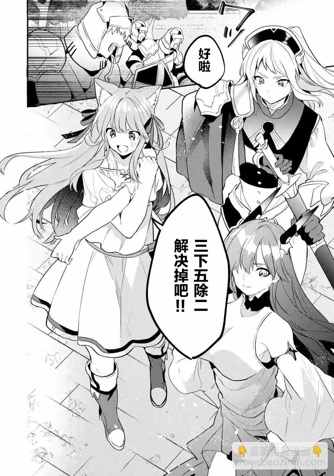 第55话5
