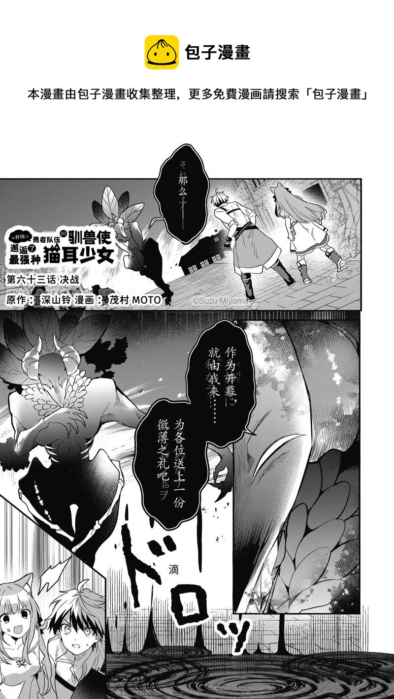 第63.1话0