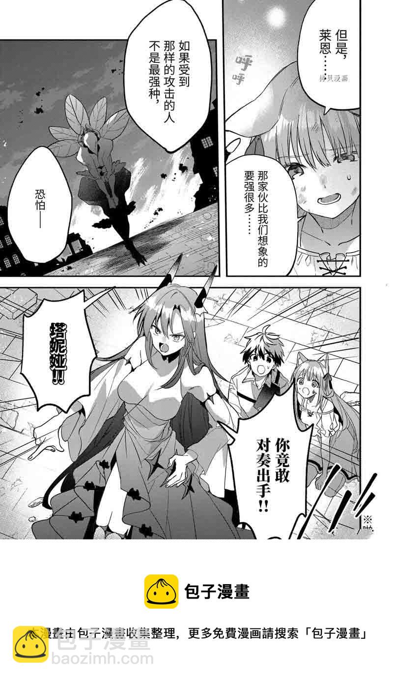 第63.1话10