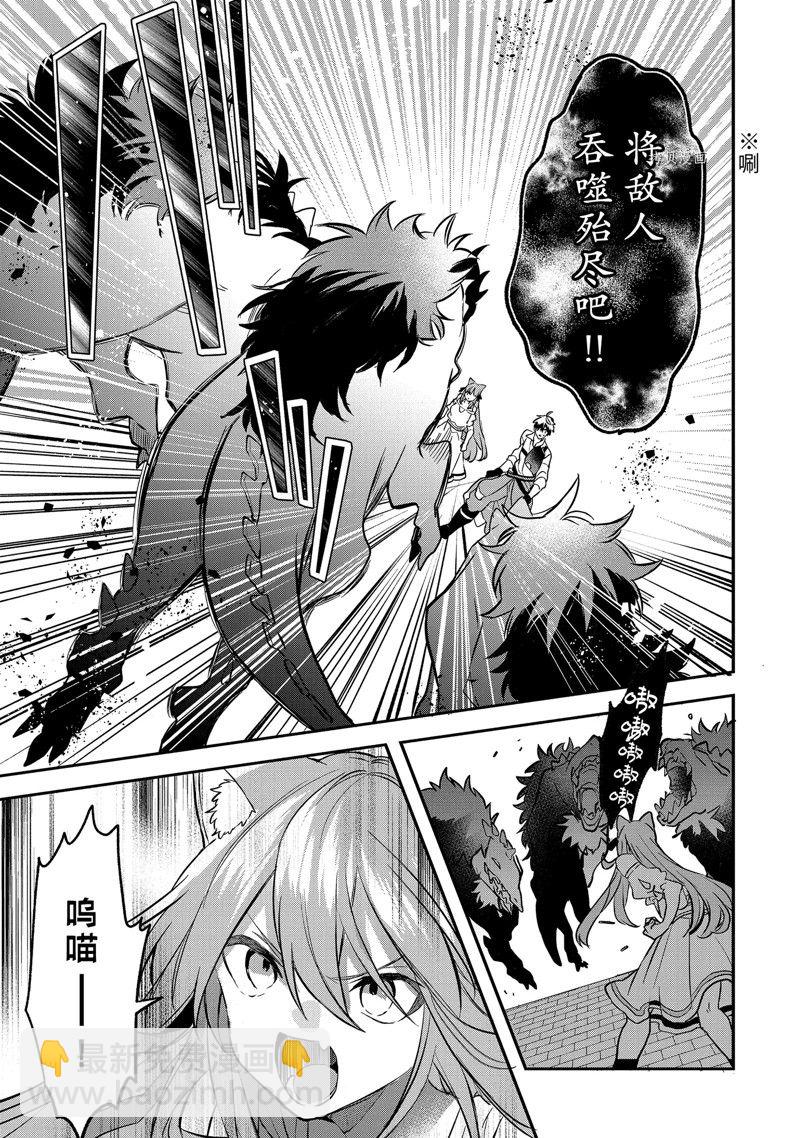 第63.1话2