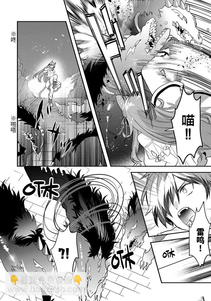 第63.1话3