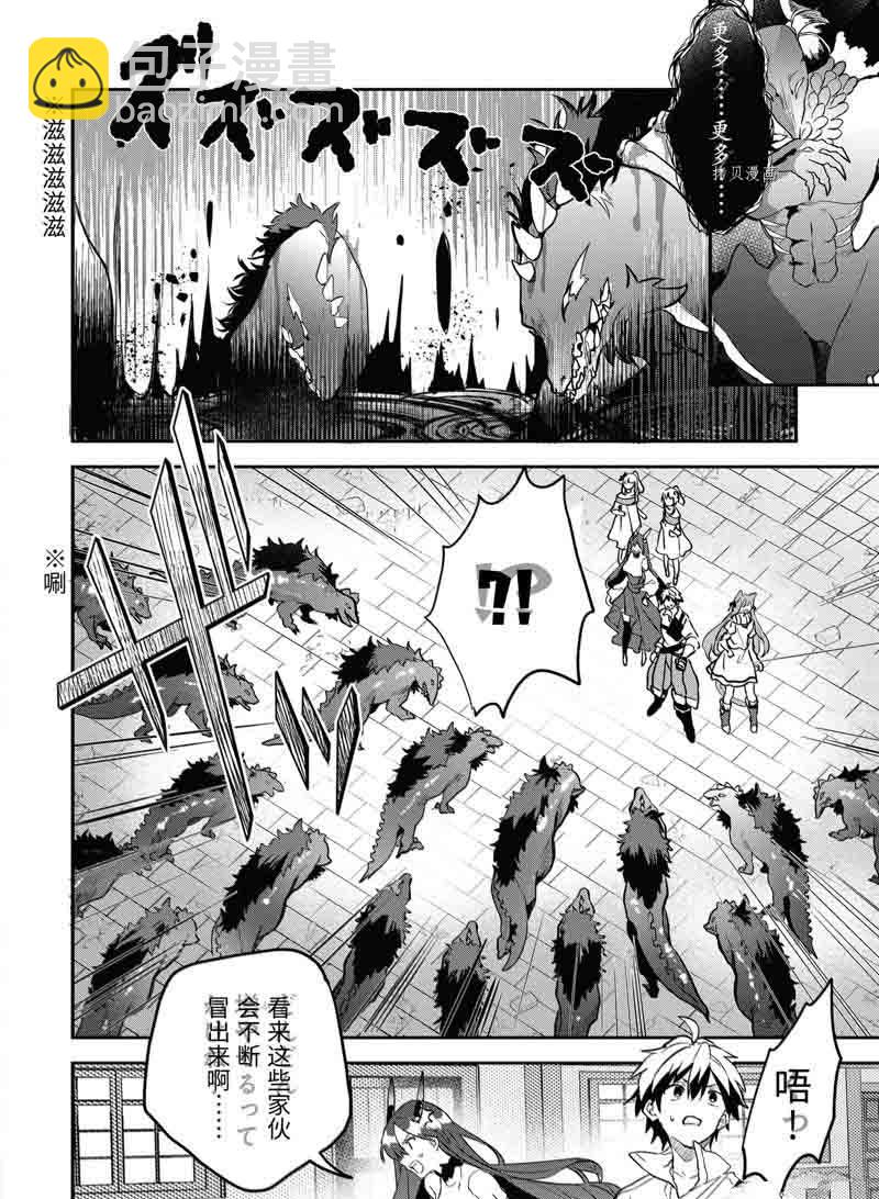 第63.1话5