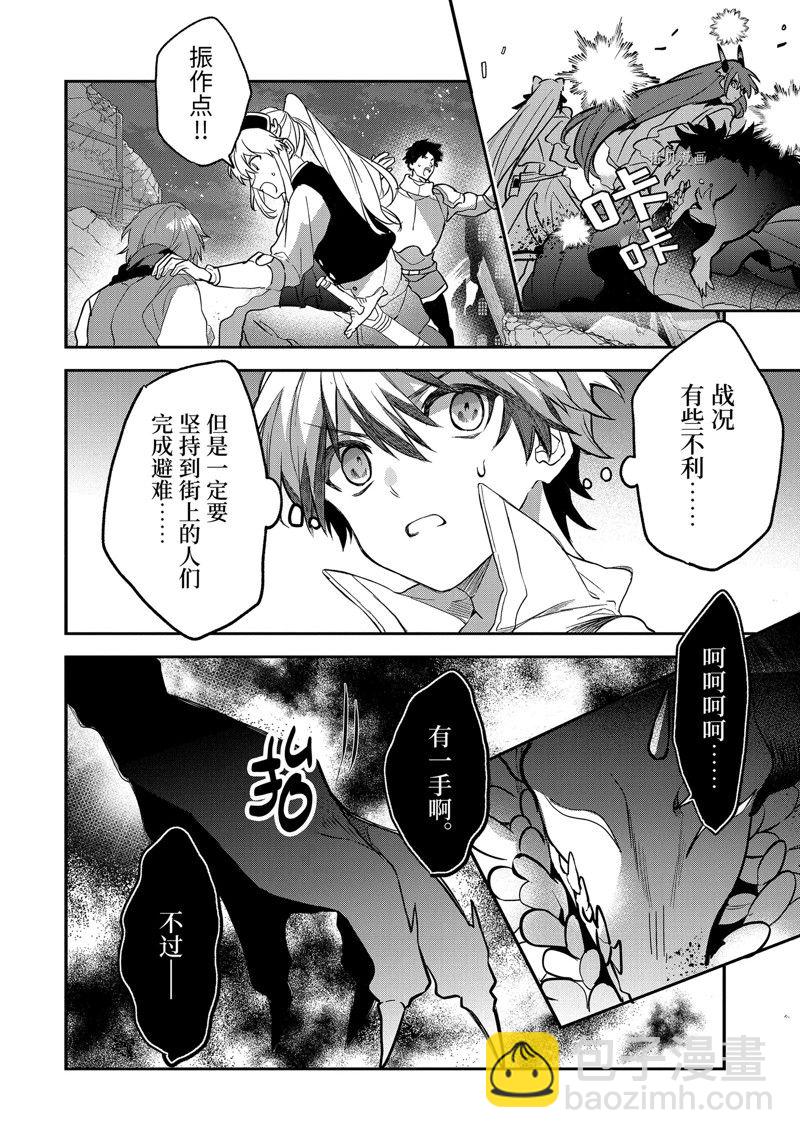 第63.1话7