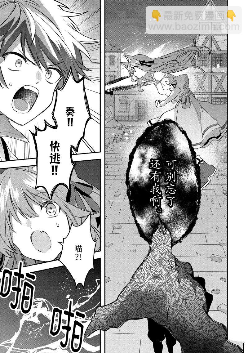第63.1话8