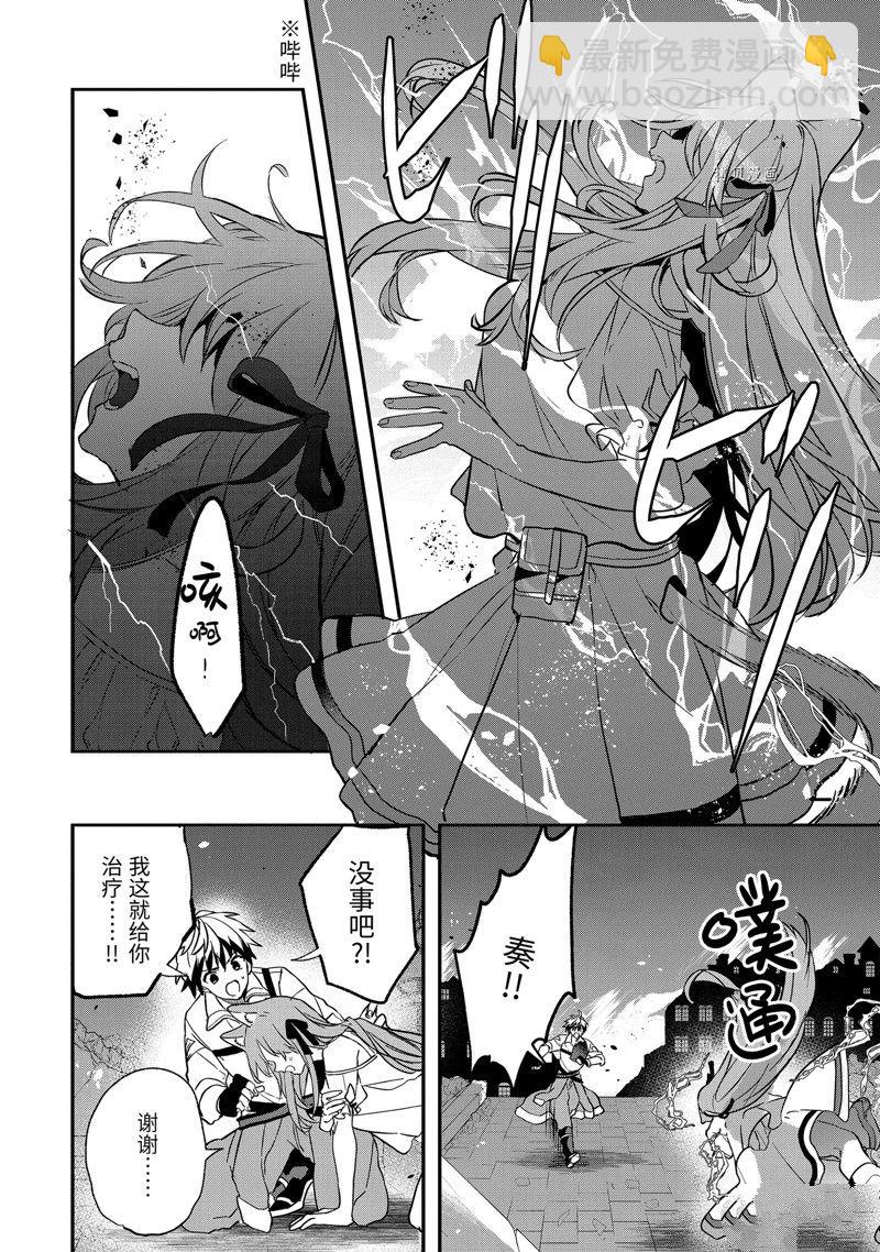 第63.1话9