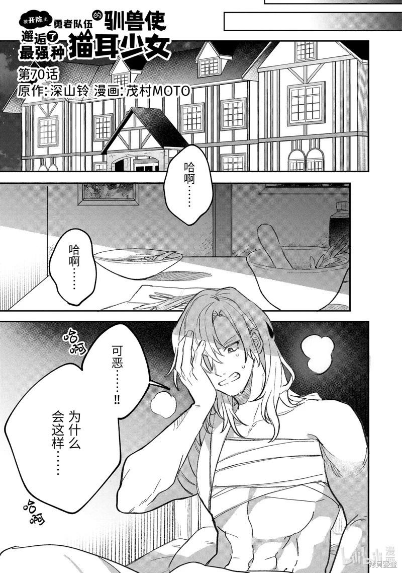第70话0