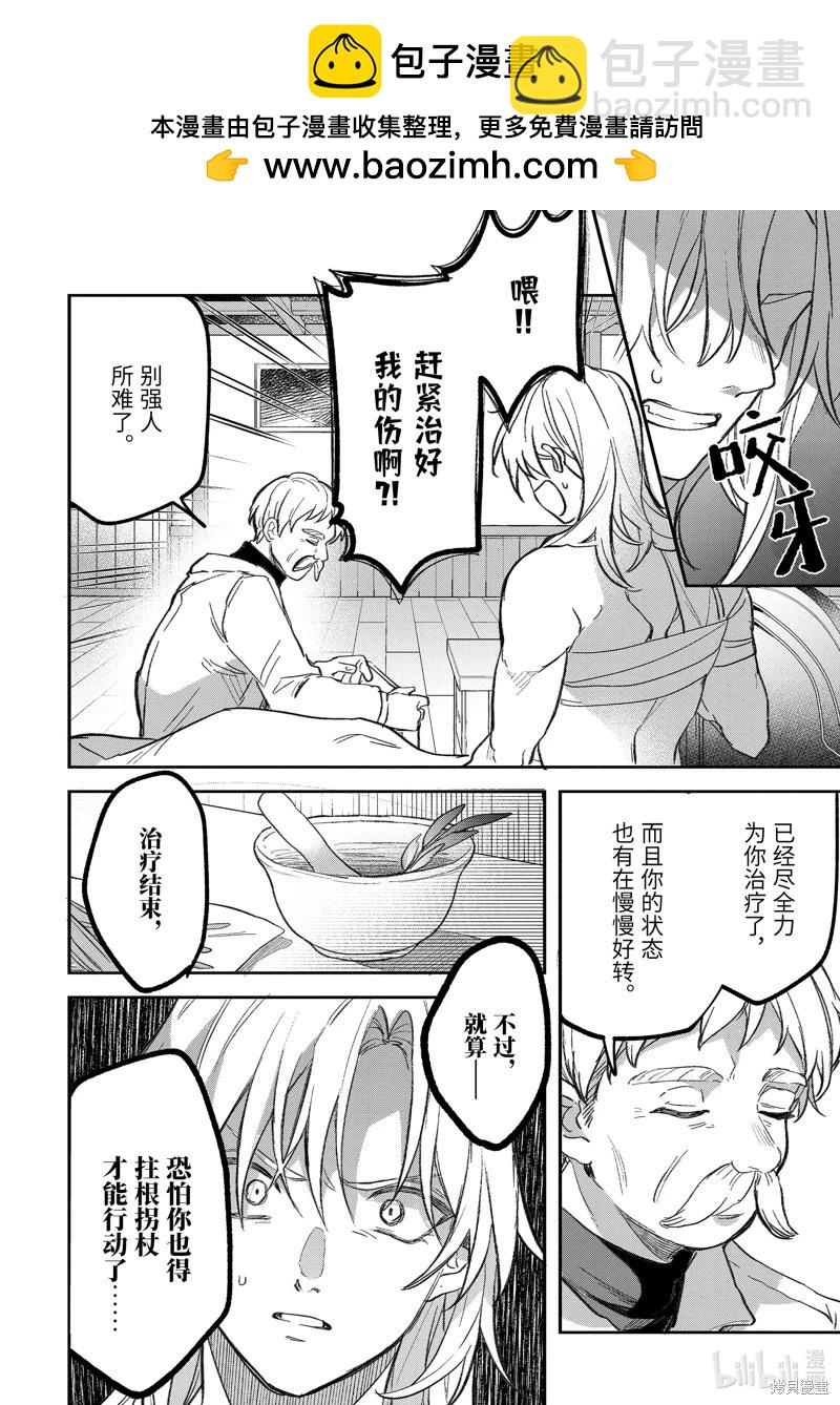 第70话1