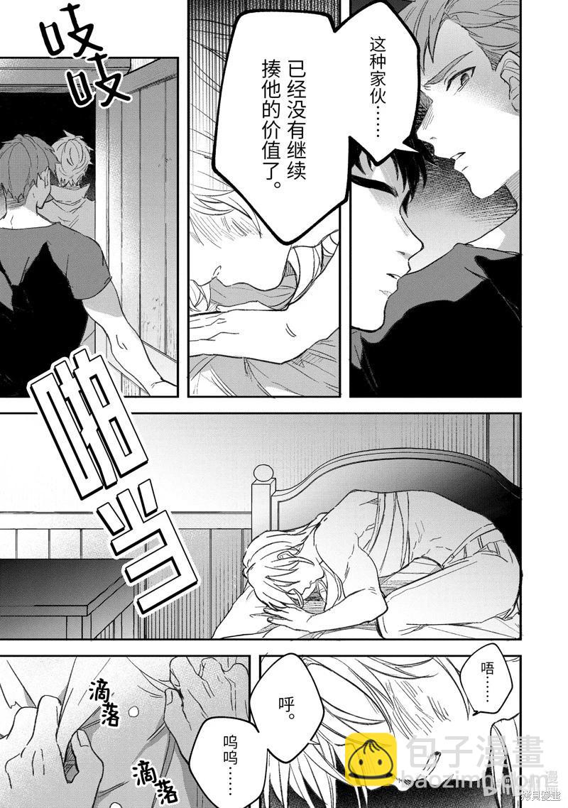 第70话10