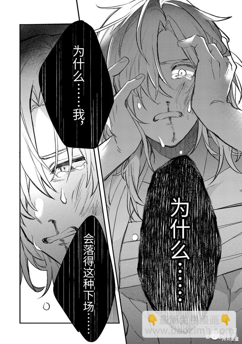 第70话11