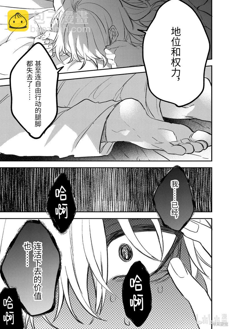 第70话12