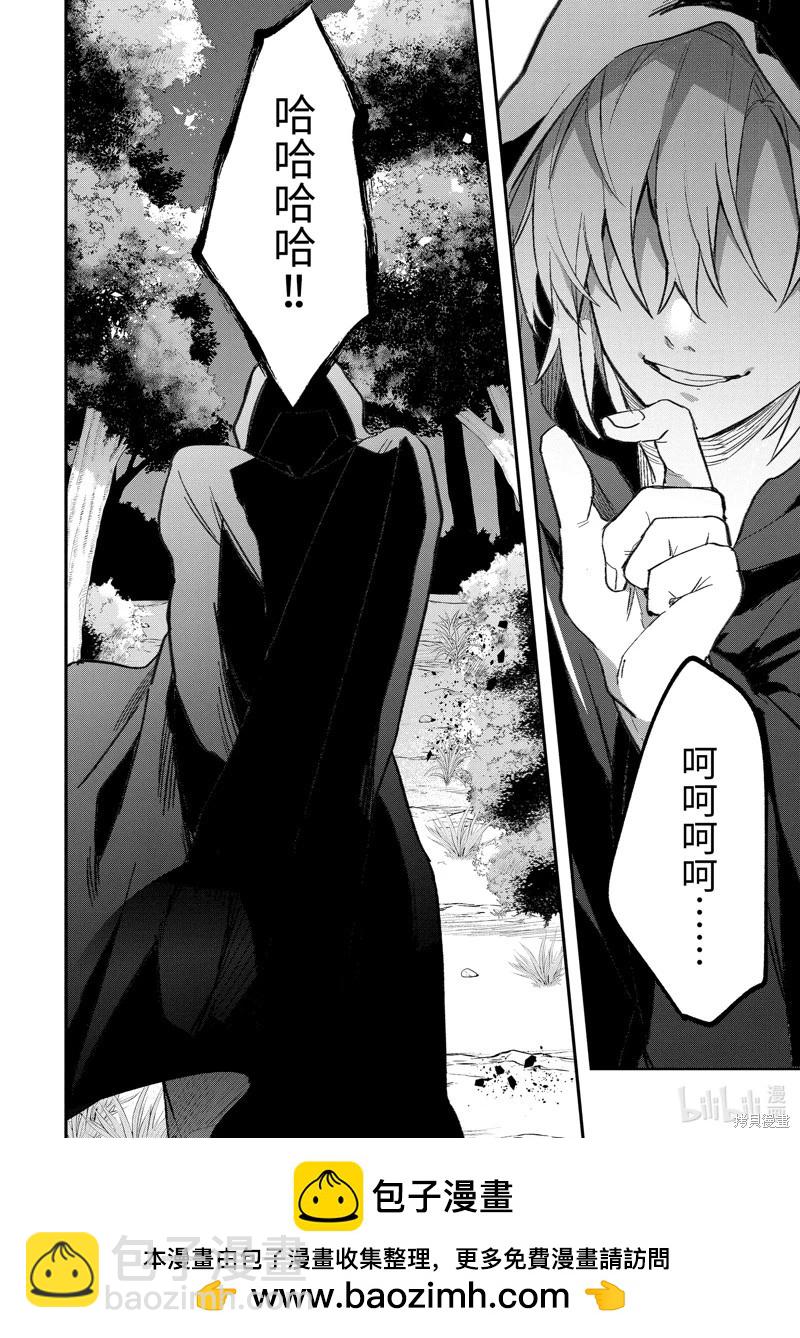 第70话15
