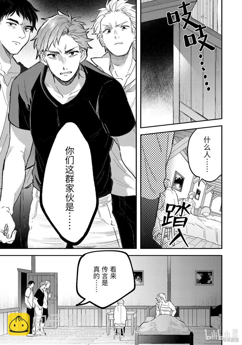 第70话4