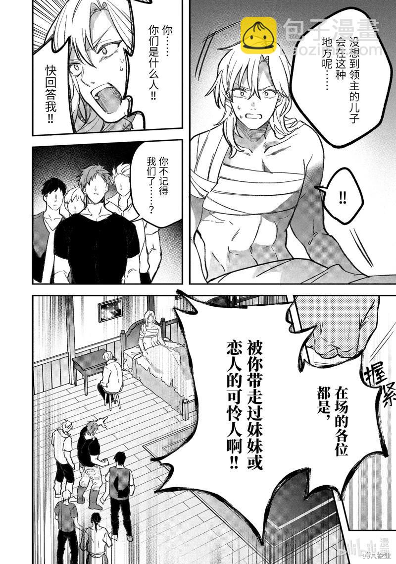 第70话5