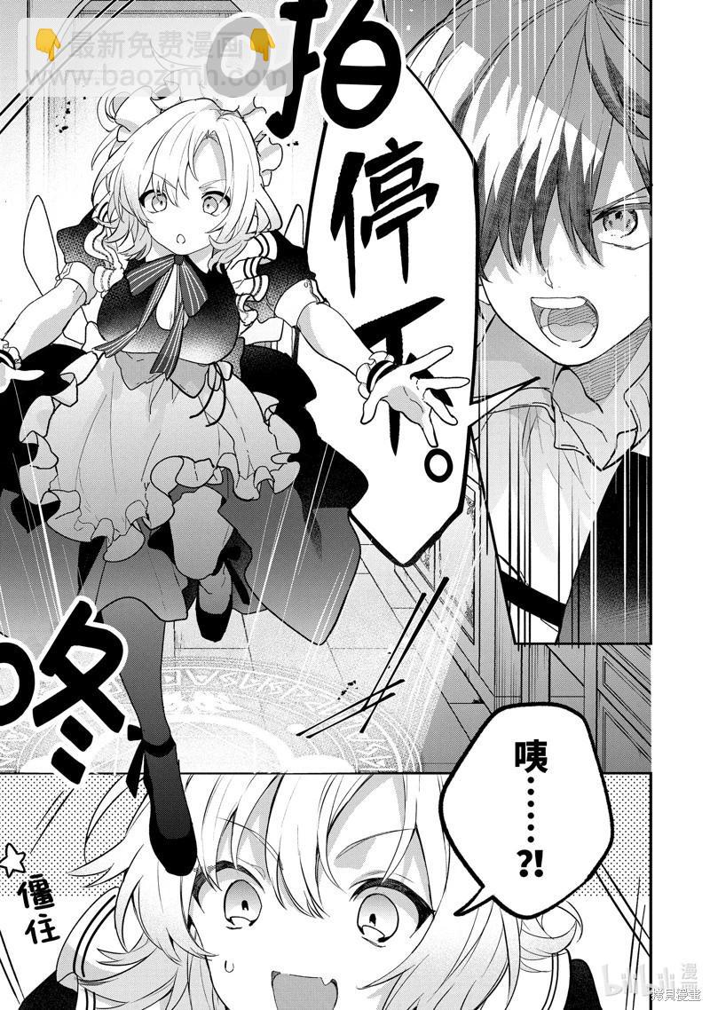 第76话4