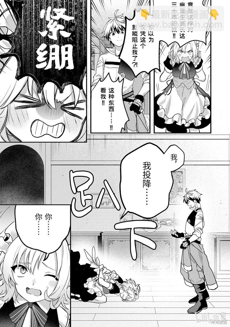 第76话6