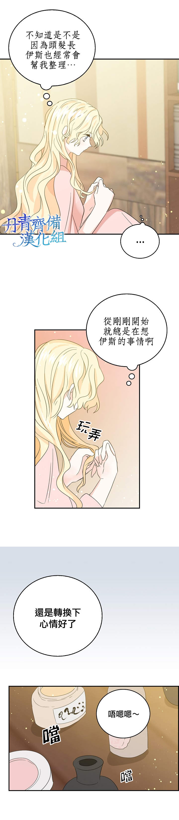 第13话11