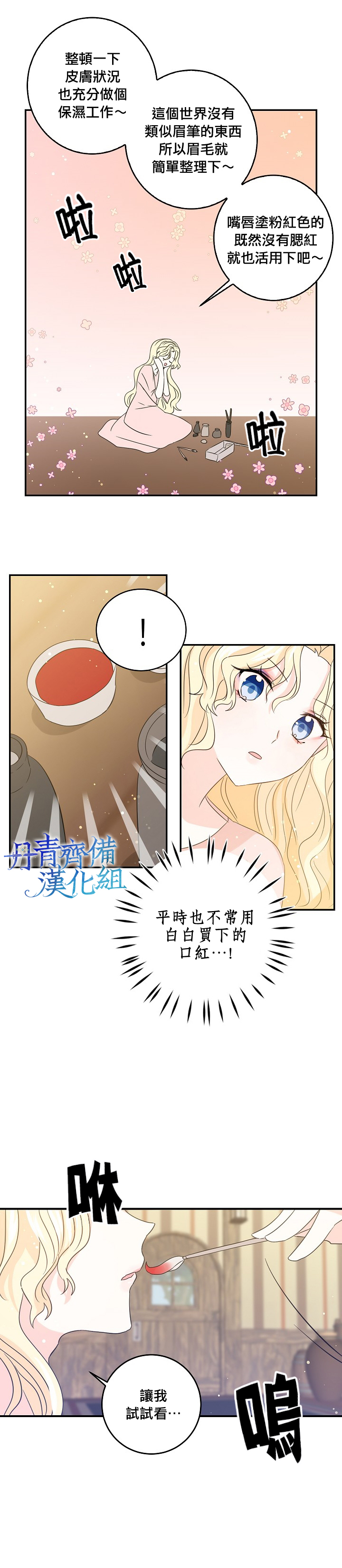 第13话12