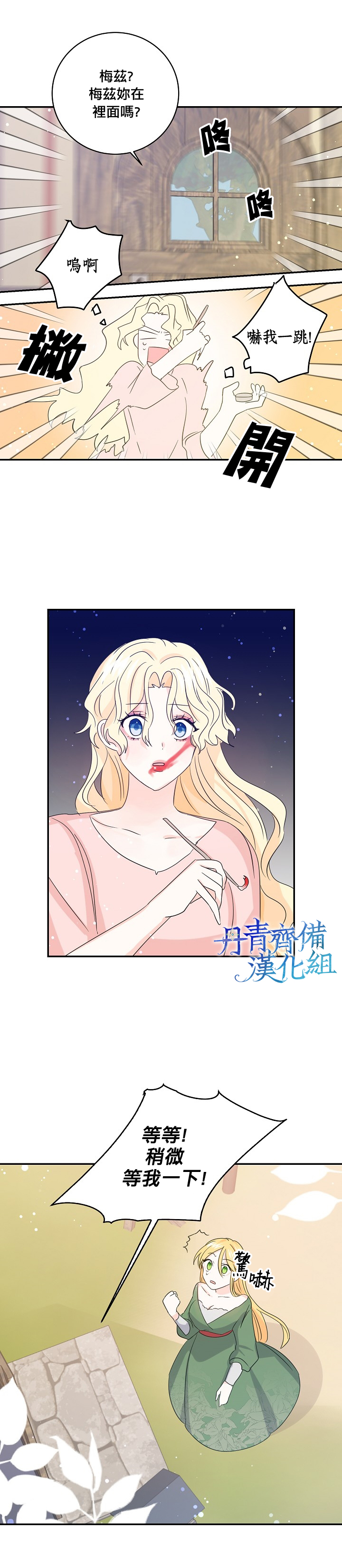 第13话13