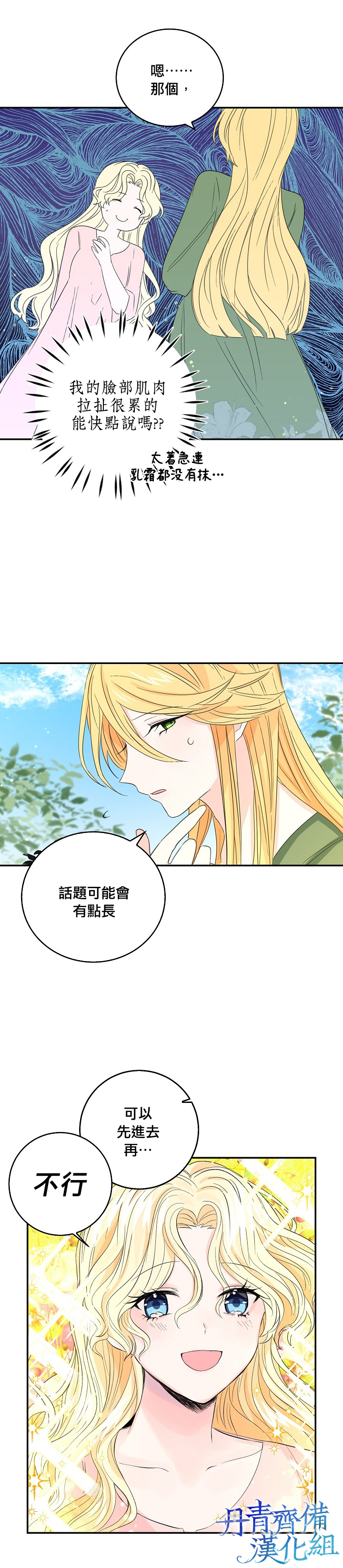 第13话17