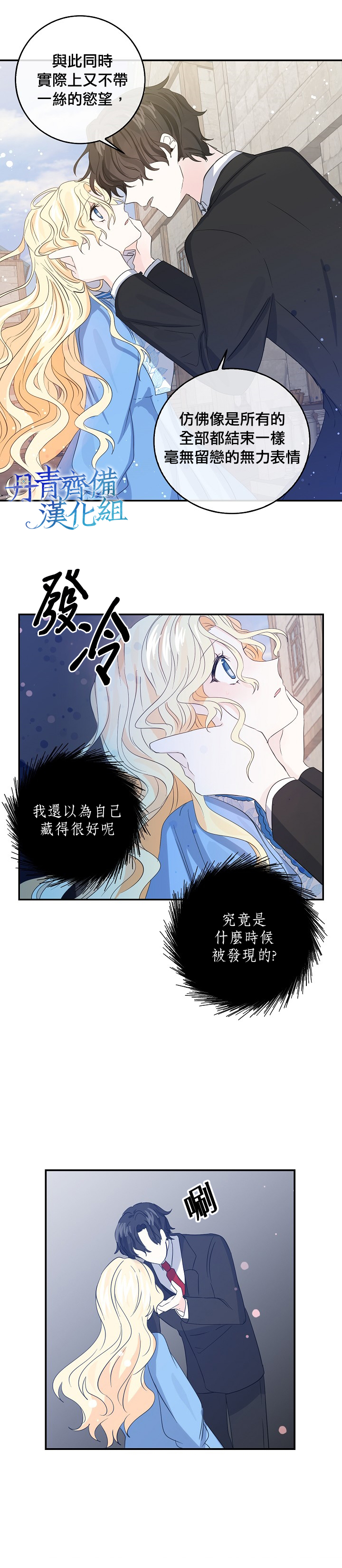 第13话5