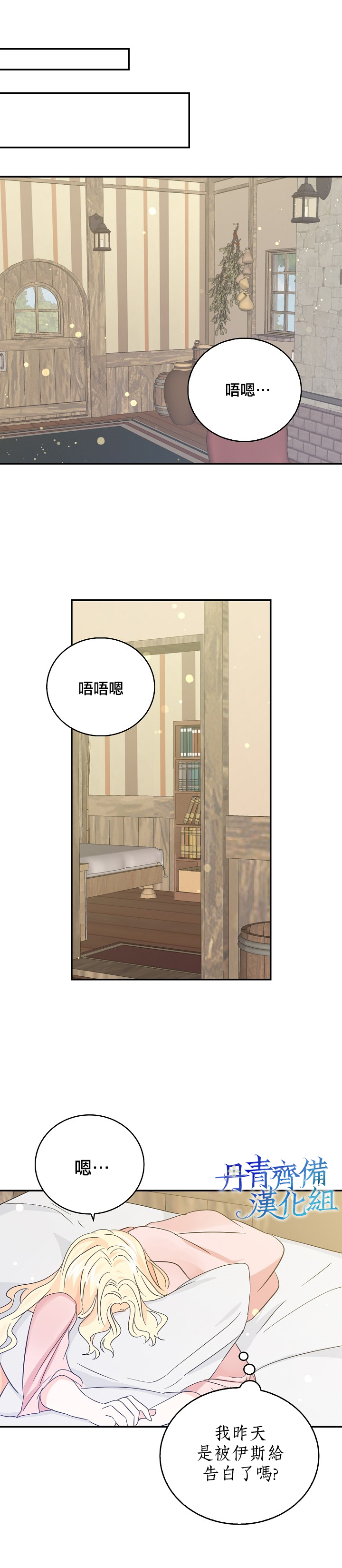 第13话8