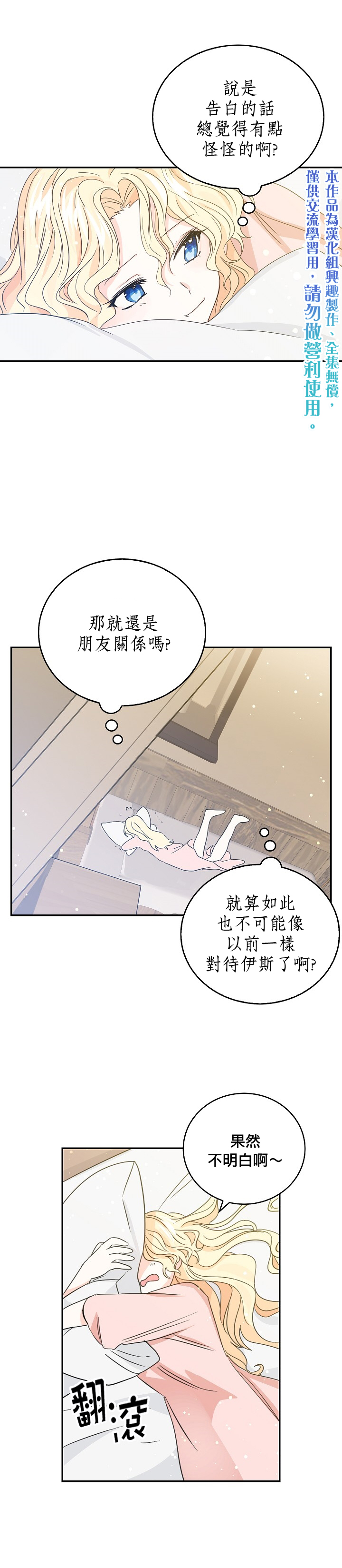第13话9