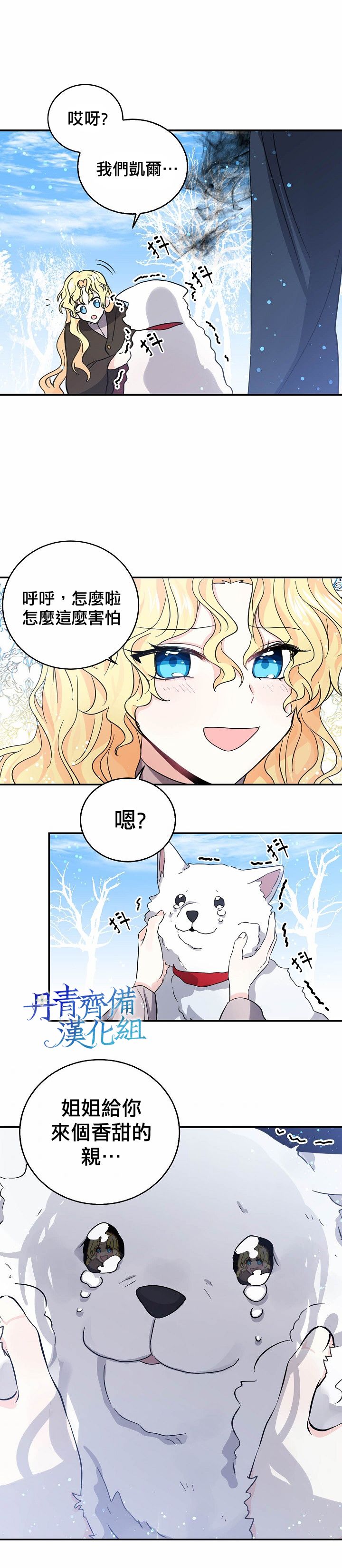 第26话1