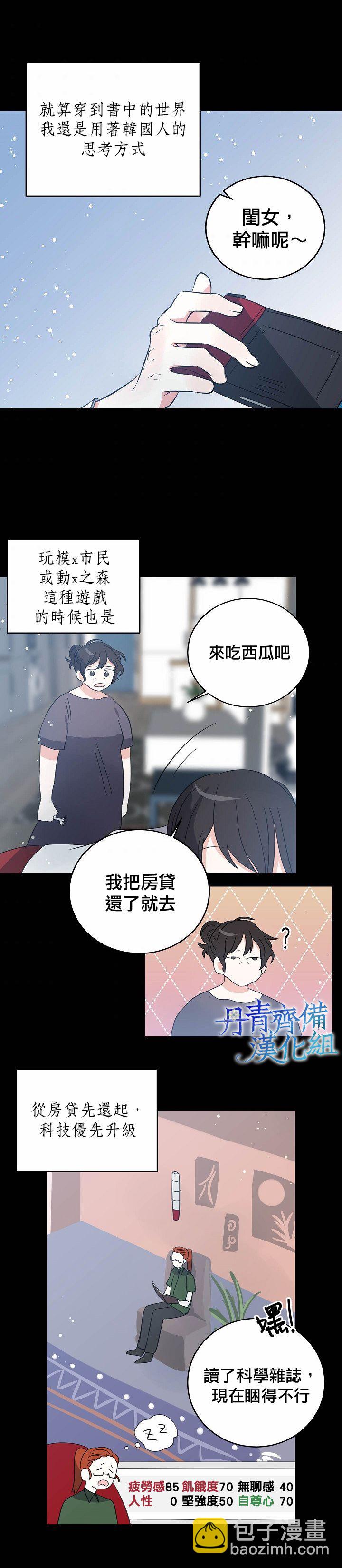 第26话15