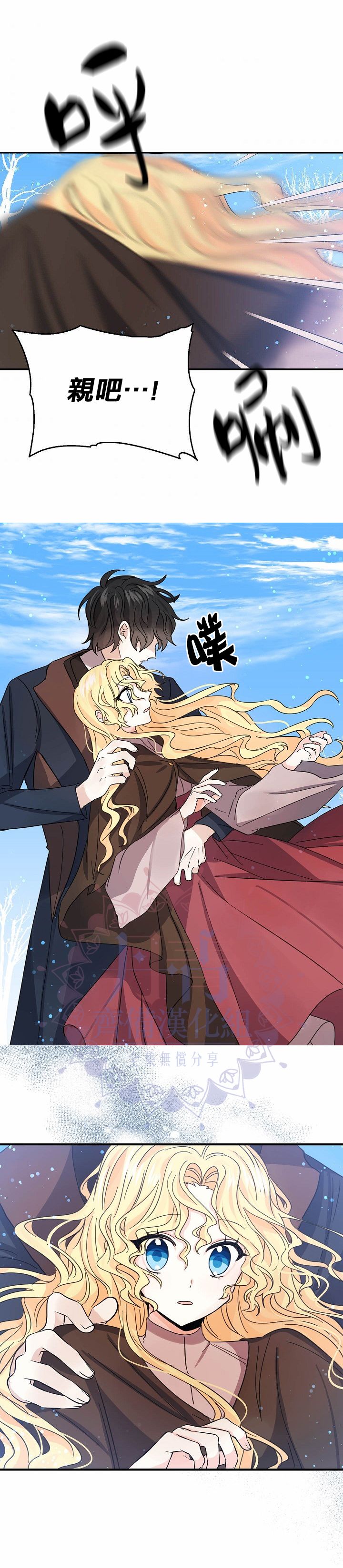 第26话2