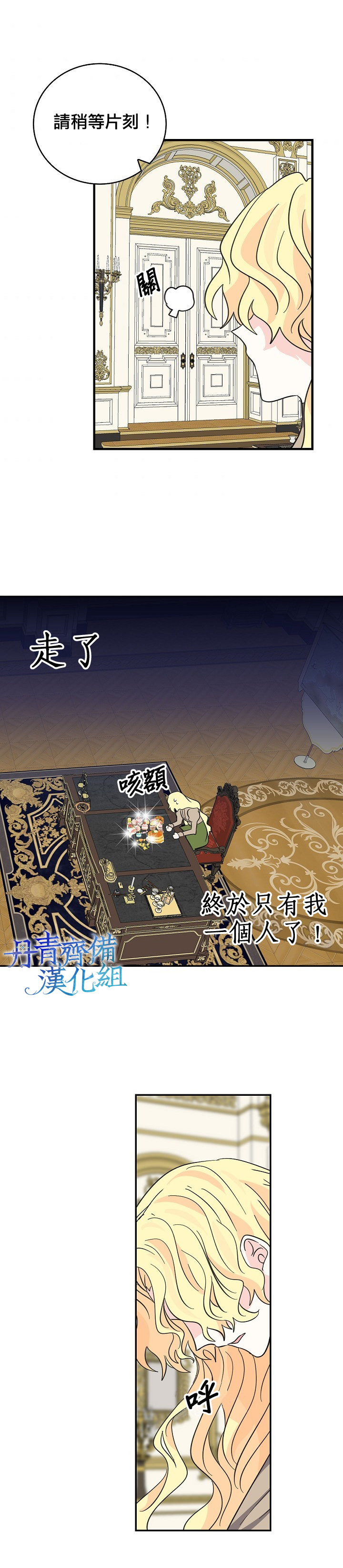 第27话12