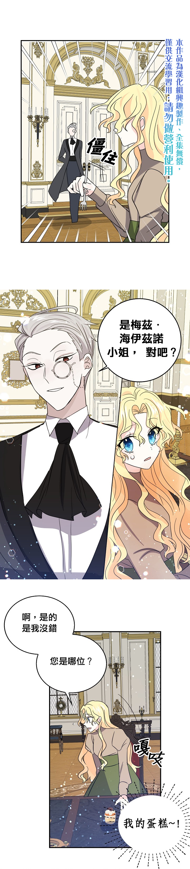 第27话14