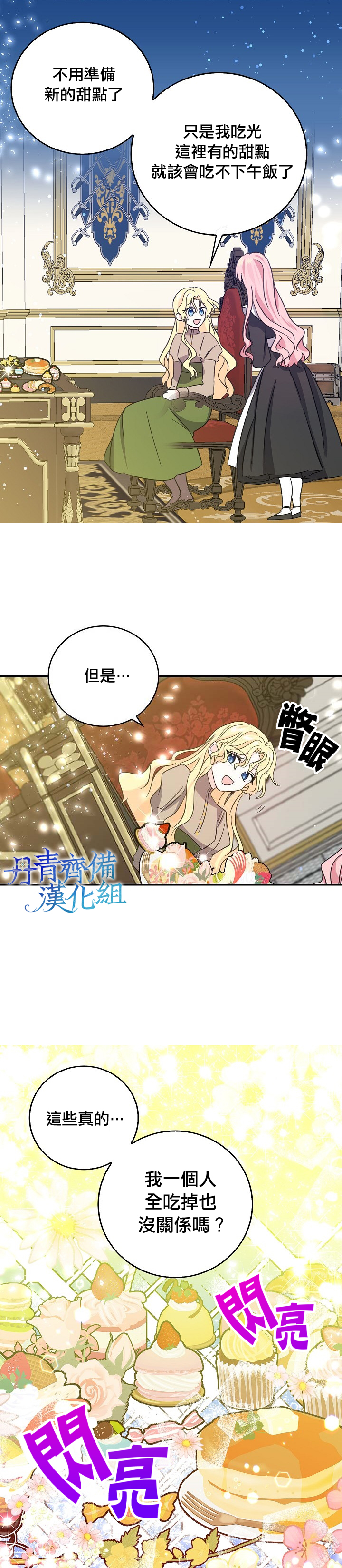 第27话6