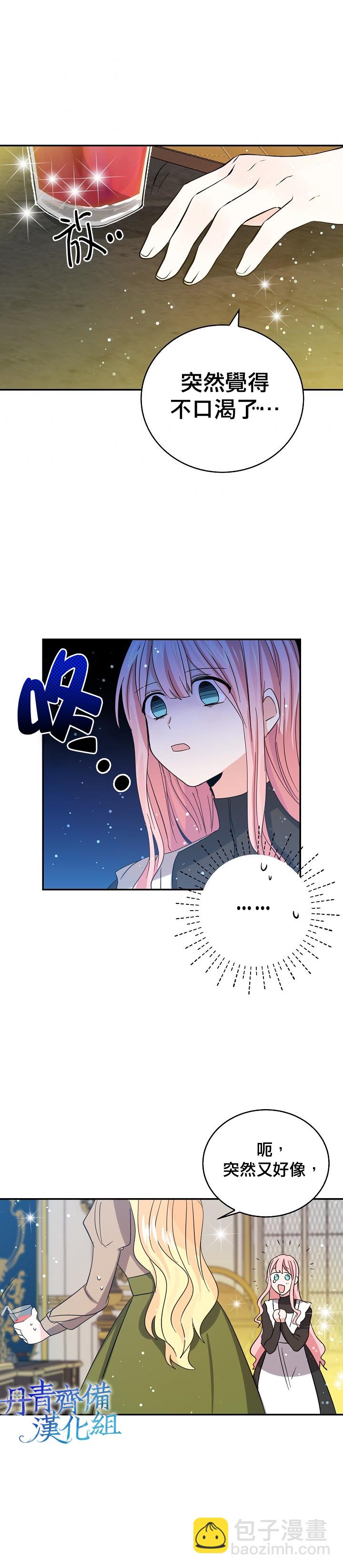 第28话2