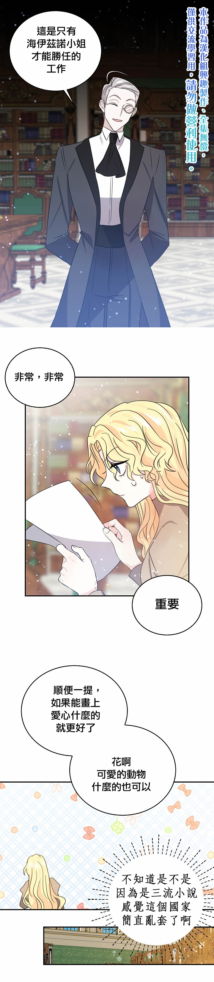第29话0