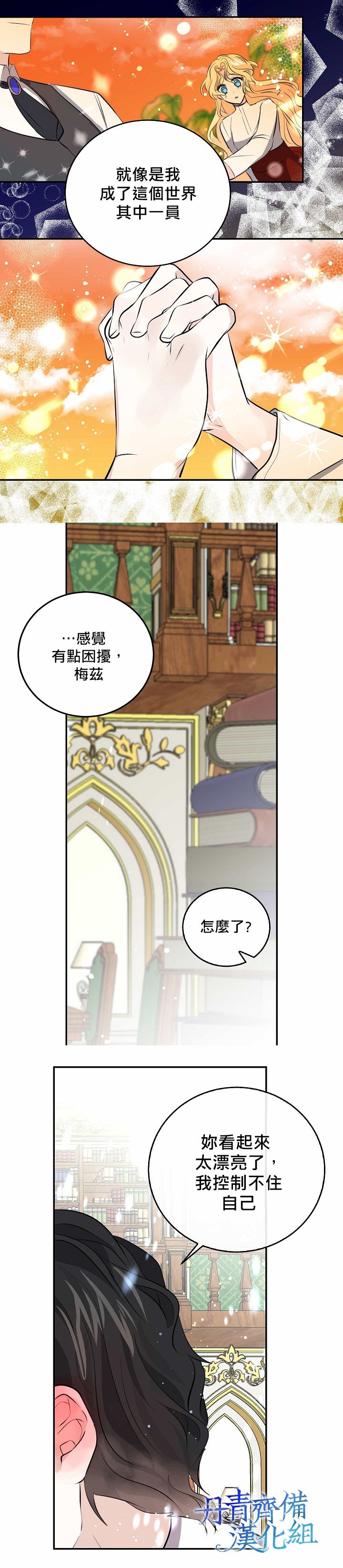第30话10