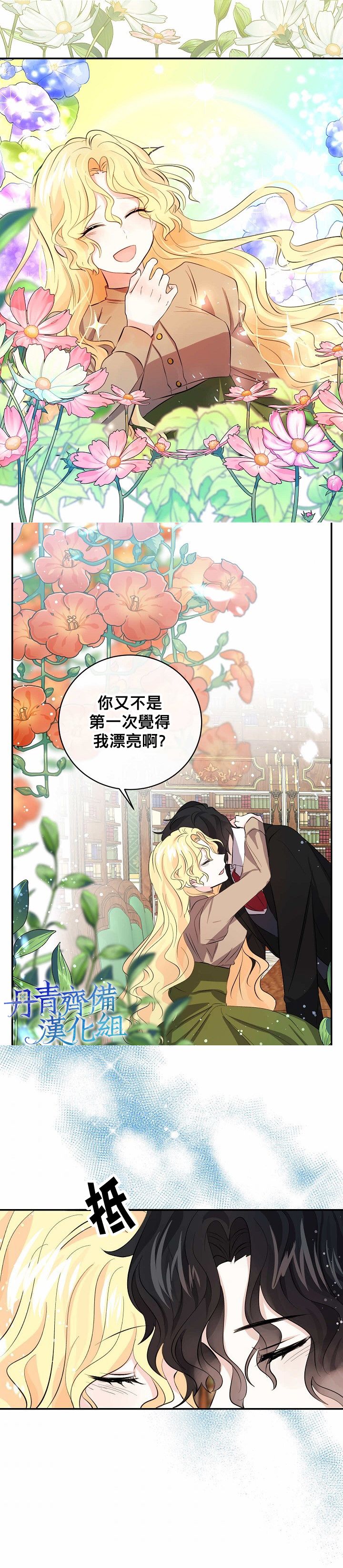 第30话11