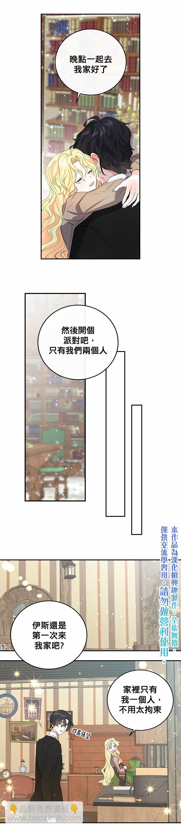 第30话14