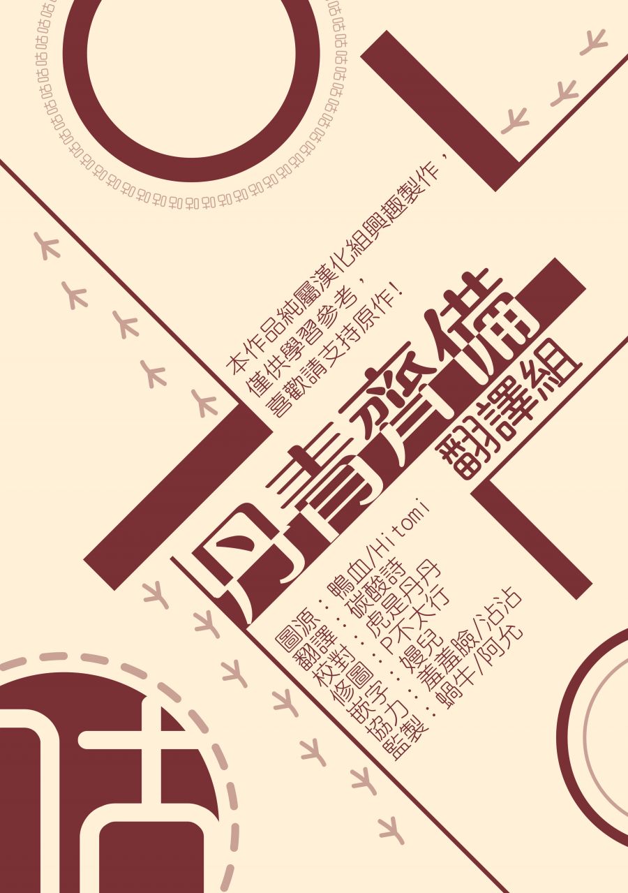 第30话17