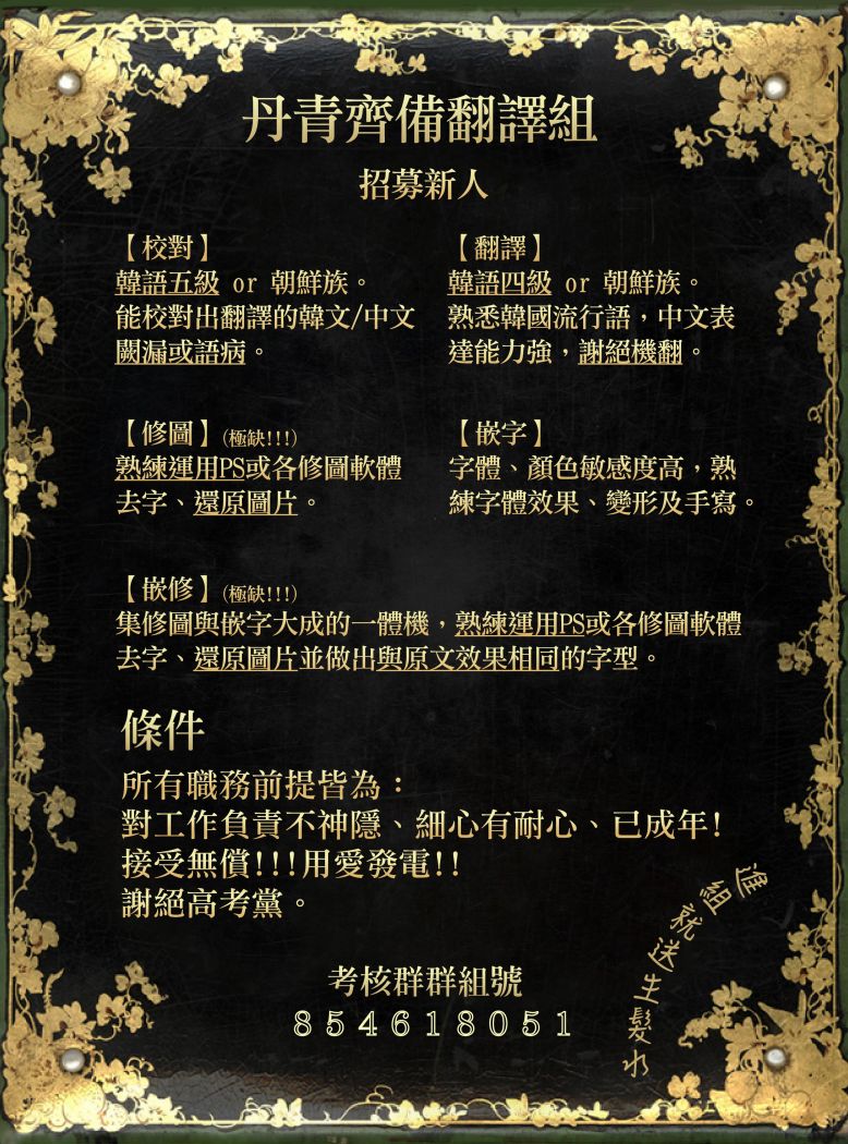 第30话19