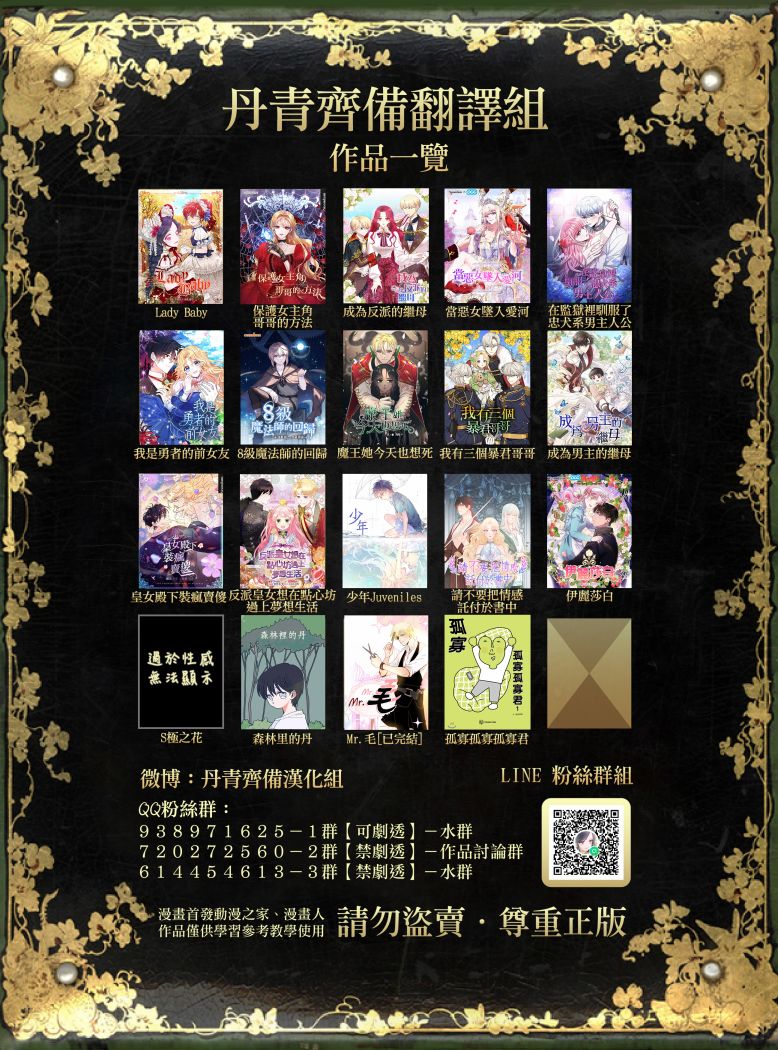 第31话22