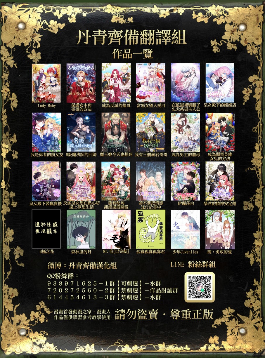 第33话22