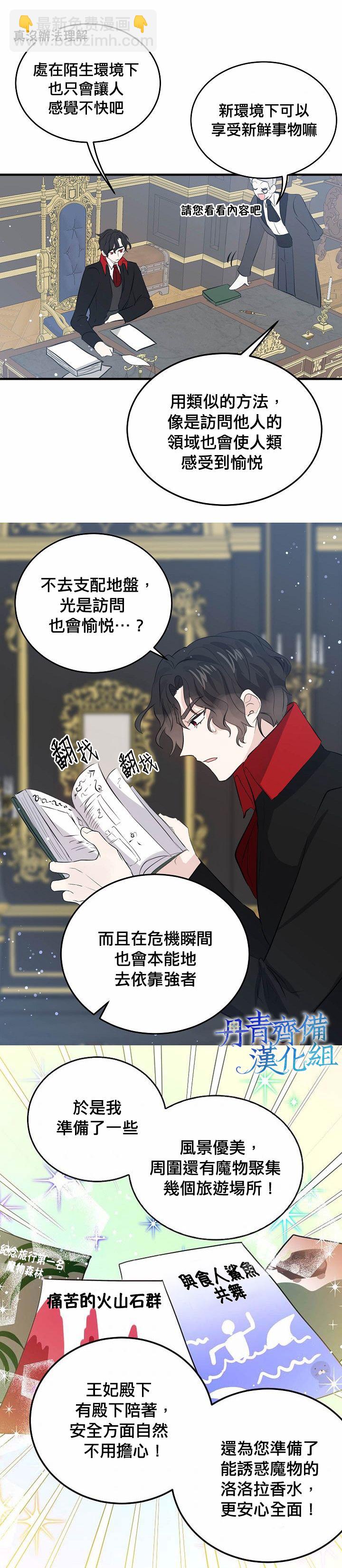 第39话11