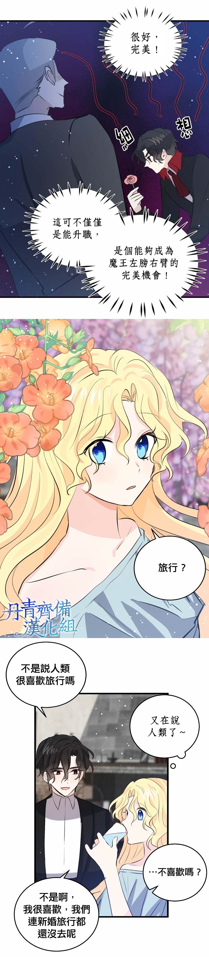 第39话13