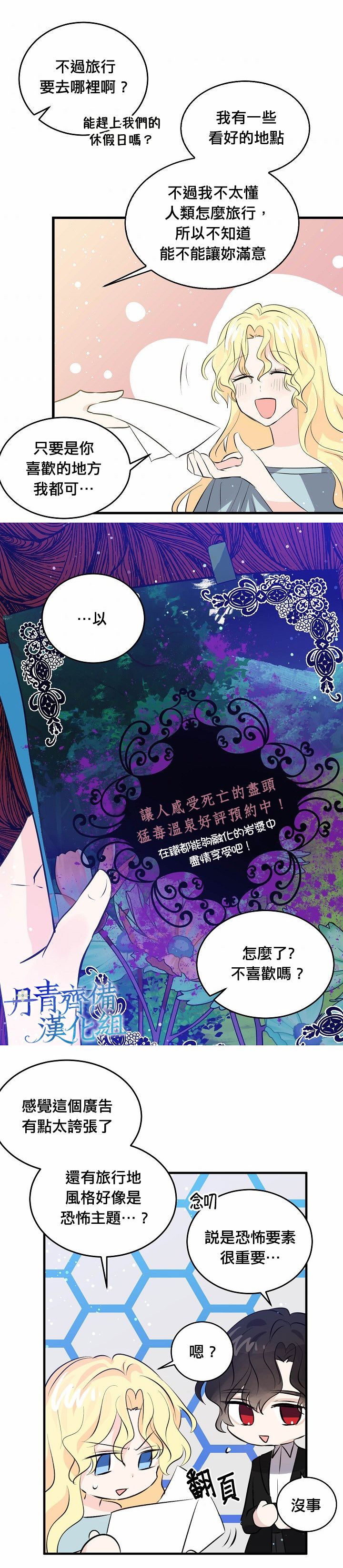 第39话15