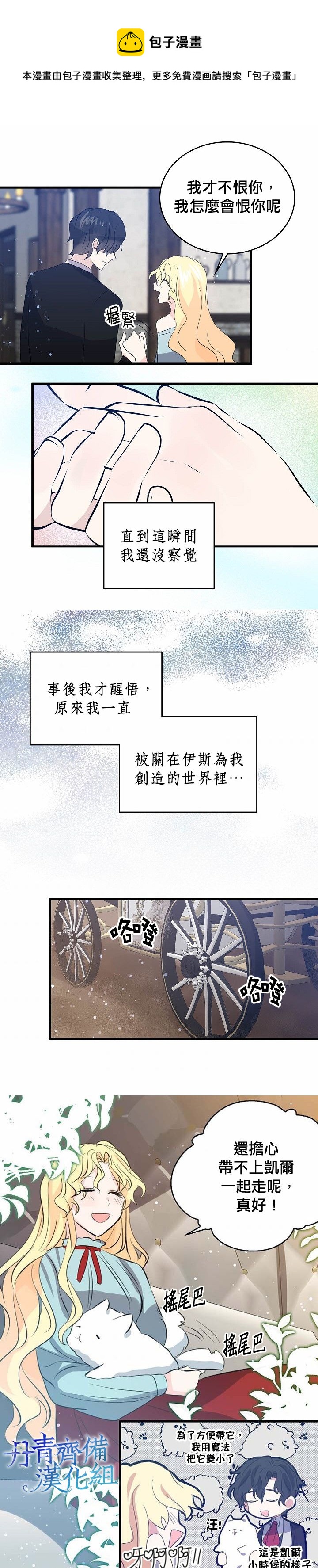 第39话18