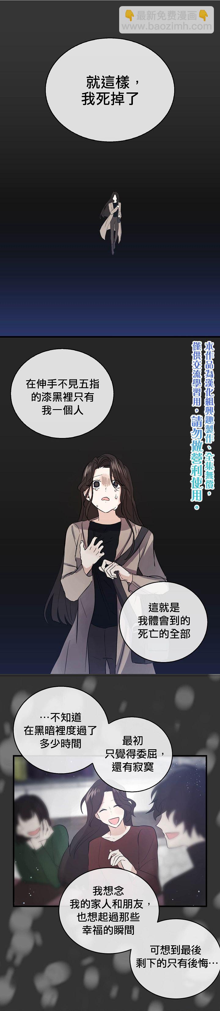第39话4